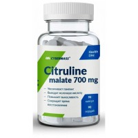CYBERMASS Citrulline malate 700mg 90капс,