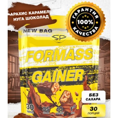 STEEL POWER FOR MASS GAINER 1,5кг (пакет), Твикс