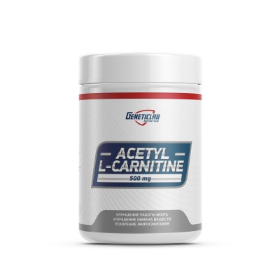 GENETICLAB Acetyl L-Carnitine 60 кап