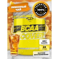 STEEL POWER BCAA RECOVERY 250г, Лимонный чай со льдом