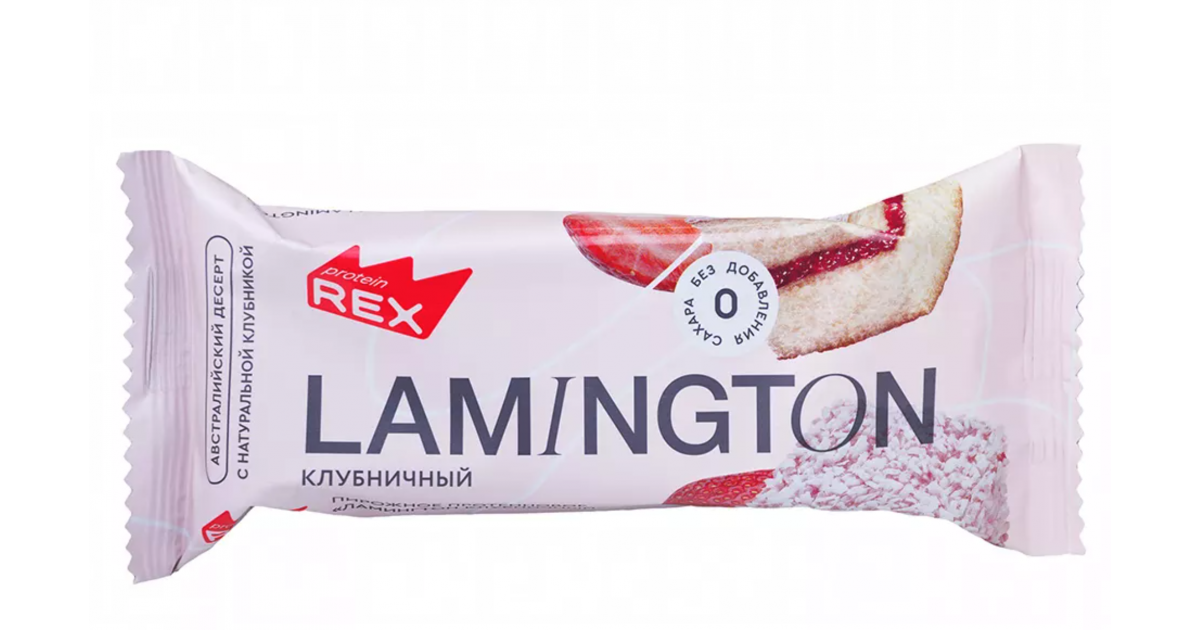 Rex пирожное протеиновое. Пирожное Protein Rex Ламингтон. Lamington пирожное протеиновое. Пирожное протеиновое Ламингтон шоколадный.