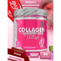 STEEL POWER Collagen+ Pink 300г, Кола