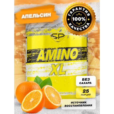 STEEL POWER Amino-X 250г, Апельсин